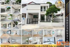 H-116 : บ้านแฝด 2 ชั้น 36 ตร.วา ม.รัตนาวลัย ซ.วิภาวดี-รังสิต 39 ดอนเมือง Renovate ใหม่ทั้งหลัง