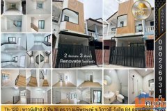 Th-120 : ทาวน์เฮ้าส์ 2 ชั้น 16 ตร.วา ม.พิพรพงษ์ ซ.วิภาวดี-รังสิต 84 ดอนเมือง Renovate ใหม่ทั้งหลัง