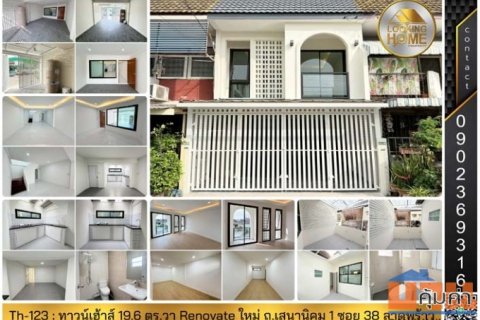 Th-123 : ทาวน์เฮ้าส์ 2 ชั้น 19.6 ตร.วา ถ.เสนานิคม 1 ซอย 38 ลาดพร้าว Renovate ใหม่ทั้งหลัง