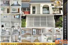 Th-123 : ทาวน์เฮ้าส์ 2 ชั้น 19.6 ตร.วา ถ.เสนานิคม 1 ซอย 38 ลาดพร้าว Renovate ใหม่ทั้งหลัง