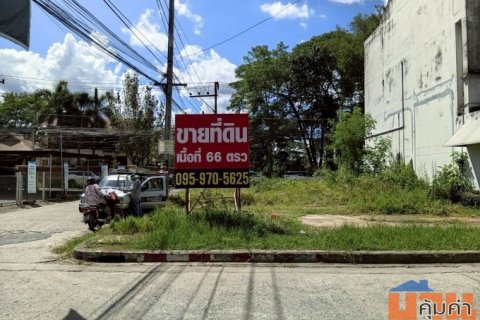 Prime Corner Land in Chiang Mai Land | Rare Opportunity for Luxury Development