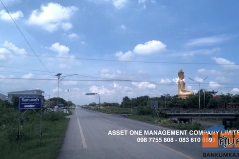 ขายที่ดิน 2 ไร่ ใกล้วัดดอนกลาง พระนครศรีอยุธยา 098 7755 808