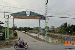 ขายที่ดินเปล่า หมู่บ้านเกาะแรต ทำเลดี อ.บางเลน จ.นครปฐม