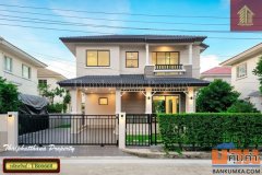 บ้านเดี่ยวแต่งสวยที่สุด มัณฑนา ปิ่นเกล้า-พระราม 5 ทำเลทองติดถนนใหญ่ นครอินทร์-พระราม 5