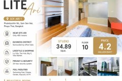 ขายคอนโด Noble Lite Ari ใกล้ BTS อารีย์ ห้องสตูดิโอ ขนาด 34.89 ตร.ม. ชั้น 10 ใกล้ BTS อารีย์ โทร 081-6268092 เจ้าของขายเ