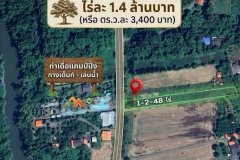 ขายที่ดิน 1-2-48ไร่ ติดถนน4เลน วิวภูเขาสวย บรรยากาศธรรมชาติ เหมาะสำหรับสร้างบ้านพักอาศัย บ้านพักตากอากาศ ต.ศรีนาวา อ.เมื