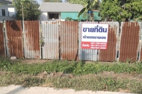 ขายที่ดินเปล่า ทำเลดี บ้านหนองหลุบ อ.เมืองขอนแก่น จ.ขอนแก่น