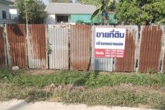 ขายที่ดินเปล่า ทำเลดี บ้านหนองหลุบ อ.เมืองขอนแก่น จ.ขอนแก่น