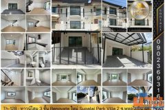 Th-128 : ทาวน์โฮม Renovate ใหม่ 3 ชั้น 22 ตร.วา Supalai Park Ville 2 ซ.พหลโยธิน 48 บางเขน