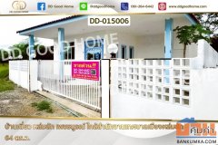 บ้านเดี่ยว หล่มสัก เพชรบูรณ์ ใกล้สำนักงานเทศบาลเมืองหล่มสัก DD-015006