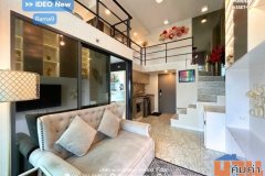 ให้เช่า!! คอนโด ไอดีโอ นิว พระราม 9 (ห้อง Duplex ขนาด 52 ตร.ม.) วิวเมือง ไม่มีตึกบัง ชั้น 21 พระรามเก้าตัดใหม่