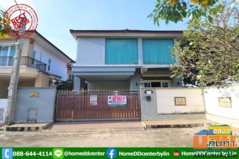 🏡 ขายบ้านเดี่ยวหลังริม ม.ราชพฤกษ์ รามคำแหง–สุวินทวงศ์ (มีนบุรี) ใกล้รถไฟฟ้าสายสีส้ม–สีชมพู ราคาไม่เกิน 4 ล้าน