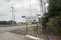 ขายที่ดิน 1 ไร่ หนองเสือ ปทุมธานี