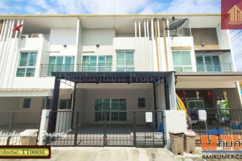 หมู่บ้าน ซิตี้เซนส์ บางนา กม.10 ซอยมหาชัย ใกล้เมกะ บางนา ทาวน์เฮ้าส์รีโนเวทใหม่