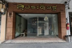 ให้เช่าอาคารพาณิชย์ 3 ชั้นครึ่ง ติดถนนวิสุทธิกษัตริย์ พระนคร ใกล้สนามหลวง-ข้าวสาร เหมาะทำธุรกิจ