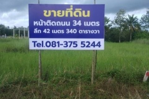 ขายที่ดินถมแล้ว ระยอง แกลง ใกล้ทะเลหาดแม่พิมพ์ 8 นาที ขนาด 460 ตรว. (รวม1ไร่60วา) เหมาะทำรีสอร์ต บ้านพัก บ้านจัดสรร ร้าน