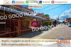 บ้านแฝด บ้านพฤกษา 34 พนาลี ประชาอุทิศ 90 สมุทรปราการ ใกล้โรงเรียนสารสาสน์วิเทศศึกษา WR-055231