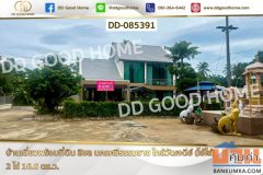 บ้านเดี่ยวพร้อมที่ดิน สิชล นครศรีธรรมราช ใกล้วัดเจดีย์ (ไอ้ไข่) DD-085391