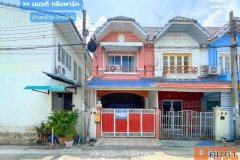 ขาย!! ทาวน์โฮม 2 ชั้น มนวดี กรีนพาร์ค (ขนาด 16 ตร.ว.) ถ.บ้านกล้วย-ไทรน้อย อ.บางบัวทอง นนทบุรี : Monwadee Green Park