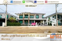 บ้านเดี่ยว ศุภาลัย ไพรด์ อุดรธานี ใกล้โลตัล พลัส อุดรธานี DD-095427