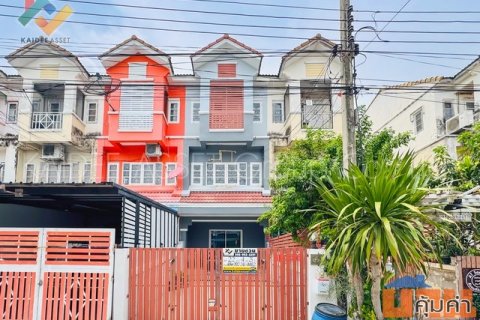 ลัลลี่วิลล์ 2 ศรีนครินทร์-เทพารักษ์ | ทาวน์เฮ้าส์ ซอย มังกร