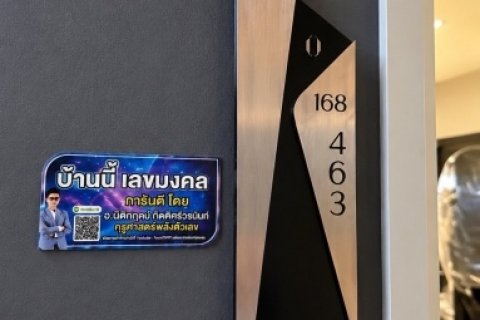 ขายคอนโดหรู  Park Origin Chula–Samyan  ทำเลดี ใจกลางเมือง กรุงเทพ