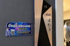 ขายคอนโดหรู  Park Origin Chula–Samyan  ทำเลดี ใจกลางเมือง กรุงเทพ