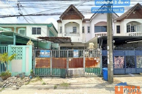 ทาวน์เฮาส์หลังริม ซอยลาดปลาเค้า72 (ขนาด 21 ตร.ว.) รามอินทรา-เกษตรนวมินทร์ ใกล้รถไฟฟ้า MRT ลาดปลาเค้า กทม.