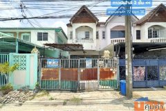 ทาวน์เฮาส์หลังริม ซอยลาดปลาเค้า72 (ขนาด 21 ตร.ว.) รามอินทรา-เกษตรนวมินทร์ ใกล้รถไฟฟ้า MRT ลาดปลาเค้า กทม.