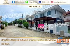 บ้านเดี่ยว ภัสสร 14 ซ.กันตนา บางใหญ่ ใกล้เซ็นทรัลเวสต์เกต WR-055232