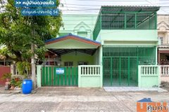 ขาย!! ทาวน์เฮ้าส์ 2 ชั้น หมู่บ้านดวงแก้ว ติวานนท์ (ขนาด 21 ตร.ว.) ซอยติวานนท์-ปากเกร็ด 54 ใกล้อิมแพ็คเมืองทองธานี
