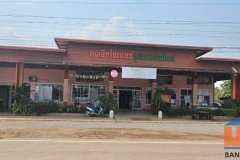 ขายอาคารพาณิชย์ชั้นเดียว พร้อมกิจการร้านค้า อ.สว่างแดนดิน จ.สกลนคร ทำเลดีแหล่งค้าขาย ใกล้โรงแรมราชิกาแกรนด์