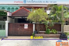 ขายบ้าน ทาวน์โฮม ม.ฝนทองนิเวศน์ หลังใหญ่พิเศษ ติด สถานีรถไฟฟ้าพหลโยธิน59