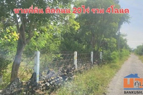 ขายที่สวน มีโฉนด อยู่ใกล้ถนนหลัก อ.ดอนเจดีย์  จ.สุพรรณบุรี