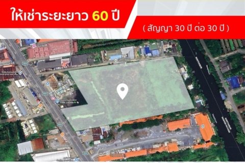 ให้เช่าที่ดินระยะยาว 60 ปีทำเลดี จังหวัดนครปฐม