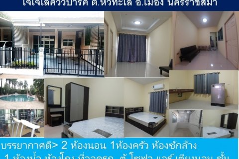บ้านขาย/เช่า เฟอร์จัดเต็ม หมู่บ้านเจเจเลควิวปาร์ค  ต.หัวทะเล เมือง นครราชสีมา