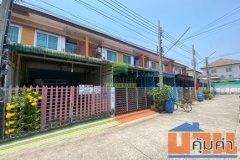 ขายทาวน์เฮ้าส์ หมู่บ้าน สวัสดีเพลส แพรกษา เนื้อที่ 17 ตร.ว สมุทรปราการ ต่อเติมเต็ม