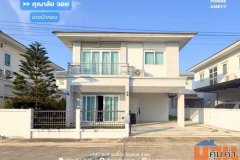 ขาย!! บ้านแฝดสไตล์บ้านเดี่ยว คุณาลัย จอย บางบัวทอง (ขนาด 44 ตร.ว.) ถ.บ้านกล้วย-ไทรน้อย บางบัวทอง นนทบุรี