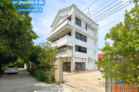 ขาย!! บ้านเดี่ยว 4 ชั้น พุทธมณฑลสาย2  (ขนาด 142 ตร.ว.) ศาลาธรรมสพน์ ทวีวัฒนา ห่างจากปากซอยเพียง 150 ม. ใกล้ถนนพรานนกตัดใ