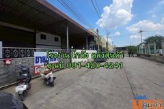ให้เช่า/ขาย  โรงงาน โกดัง  คลังสินค้า พร้อมออฟฟิศ 2 ชั้น ไฟฟ้า 3 เฟส 100A  ซอยเจอาร์ 2 บางน้ำจืด สมุทรสาคร