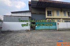 ให้เช่า/ขาย โกดัง โรงงานขนาด 750 ตร.ม. พร้อมออฟฟิศ 2 ชั้น ไฟฟ้า 100 A 3 เฟส  ซอยอยู่เจริญ 3 ตำบลนาดี เมืองสมุทรสาคร