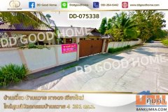 บ้านเดี่ยว บ้านถวาย หางดง เชียงใหม่ ใกล้ศูนย์หัตถกรรมบ้านถวาย 4 DD-075338