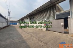 ให้เช่า/ขายโรงงาน โกดัง คลังสินค้า ออฟฟิศ 2 ชั้น ขนาดทั้งหมด 700 ตร.ม. เหมาะต่อธุรกิจ ซอยยายแผ้ว ( ซอยอยู่เจริญ3 ) นาดี