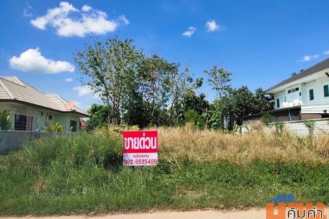 ขายที่ดินเปล่า หมู่บ้านดวงตะวัน อำเภอเมือง ขอนแก่น