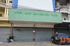 ขายอาคารพาณิชย์ ทำเลสวย ใกล้เซ็นทรัลขอนแก่น