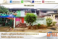 บ้านแฝด หมู่บ้านกลาโหมนิเวศน์ พุทธมณฑลสาย 5 ใกล้เซ็นทรัล ศาลายา FN-065296