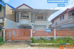 ขาย!! บ้านแฝด บ้านสวนนครชัยศรี จ.นครปฐม (ขนาด 40 ตร.ว.)  ถนนหน้าบ้านกว้าง 7 เมตร โครงการอยู่ติดถนนใหญ่ ถนนเพชรเกษม