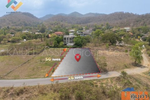 ขายที่ดิน ภูภัทรา เขาใหญ่ พญาเย็น ปากช่อง นครราชสีมา