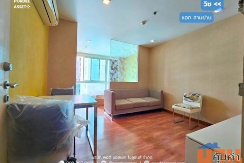 ขาย!! คอนโด วิช แอท สามย่าน ( 31 ตร.ม. ชั้น11 วิวเมือง ไม่มีตึกบัง) ถ.สี่พระยา บางรัก  : Wish @ Samyan