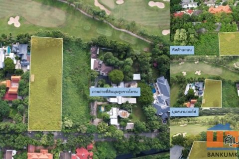 ขายที่ดิน หมู่บ้านนวธานี ด้านหน้าติดถนนเมน ด้านหลังติดสนามกอล์ฟ